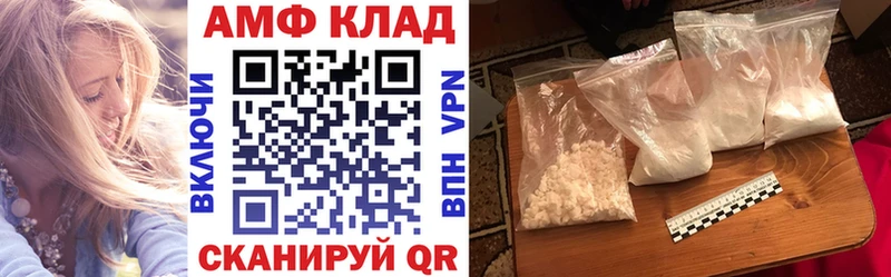 АМФЕТАМИН 97% где найти наркотики KRAKEN ONION Венёв