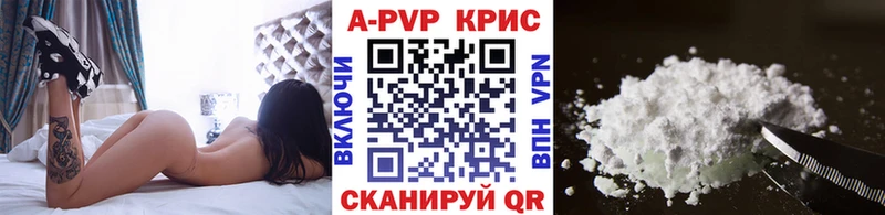 Alpha-PVP VHQ  хочу наркоту  гидра маркетплейс  Венёв 