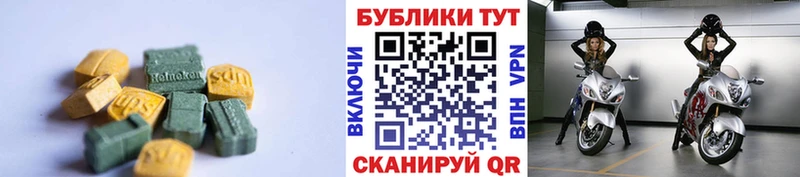 ЭКСТАЗИ бентли  нарко площадка формула  Венёв 
