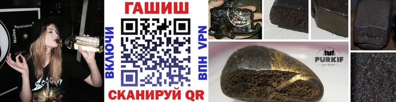 ГАШ хэш  Венёв 