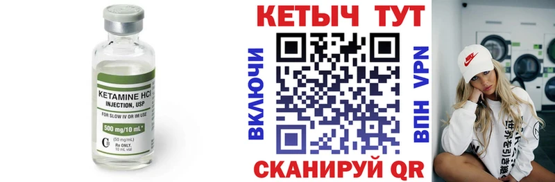 кракен зеркало  купить  цена  Венёв  Кетамин ketamine 