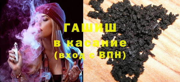 альфа пвп VHQ Абдулино