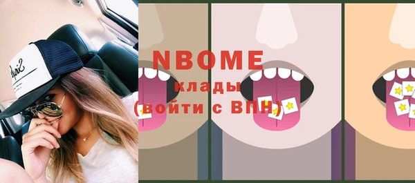 марки nbome Алексеевка