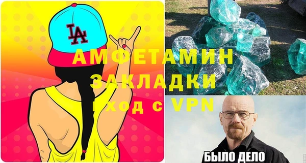 герыч Алзамай