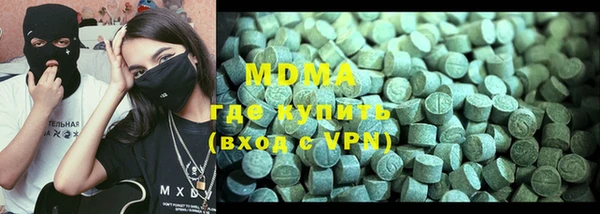 марки nbome Алексеевка