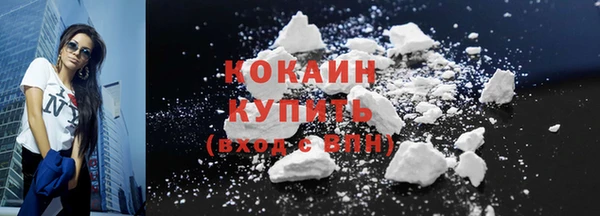 бутират Абинск