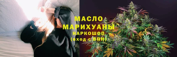 соль курить ск Абаза
