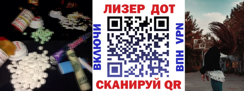 Лсд 25 экстази ecstasy  мориарти наркотические препараты  Венёв 