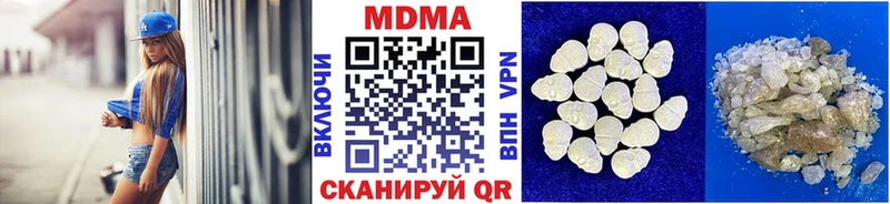 где можно купить наркотик Венёв МДМА Molly