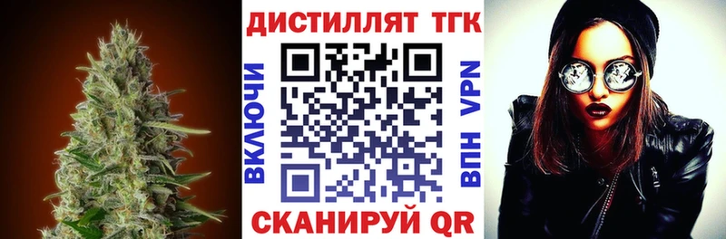 ТГК жижа  Венёв 